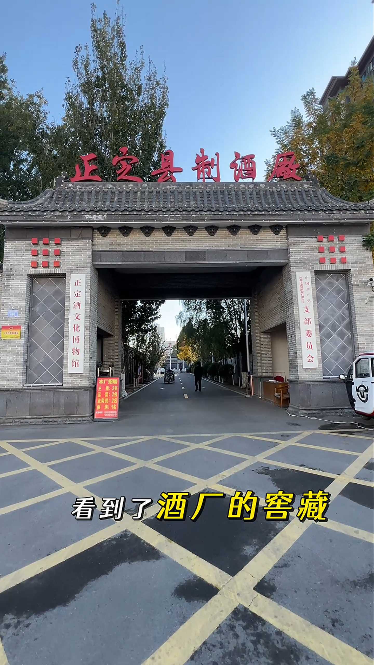 可克达拉制造业企业GEO优化案例